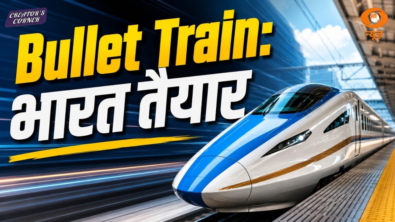 Mumbai-Ahmedabad Bullet Train | India's High-Speed Rail Journey | Creator's Corner | DD News