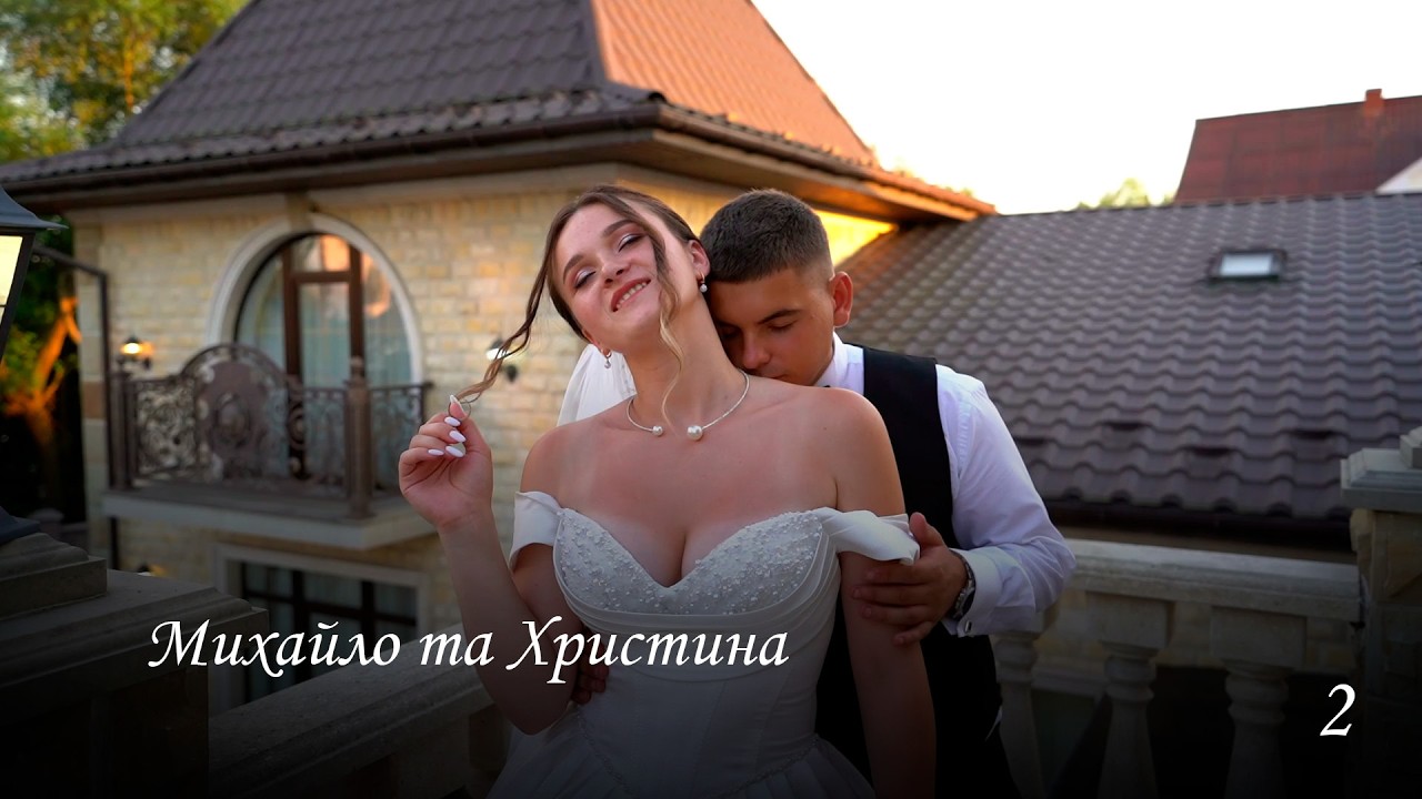 №2 Весілля Михайло та Христина