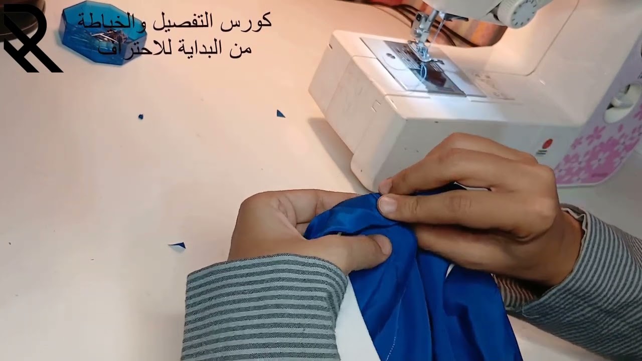 تركيب الاستيك العريض وحساب مقاس الاستيك لتركيبة علي اي مكان