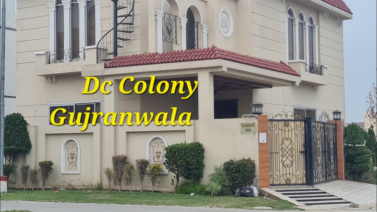 Dc Colony Gujranwala Short tour 9 March 2024