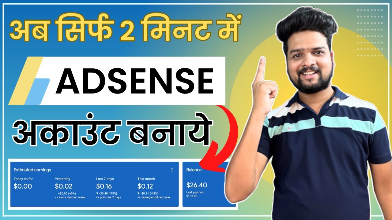 Google Adsense Account Kaise Banaye | How to Create Google Adsense Account | Google Adsense 2024