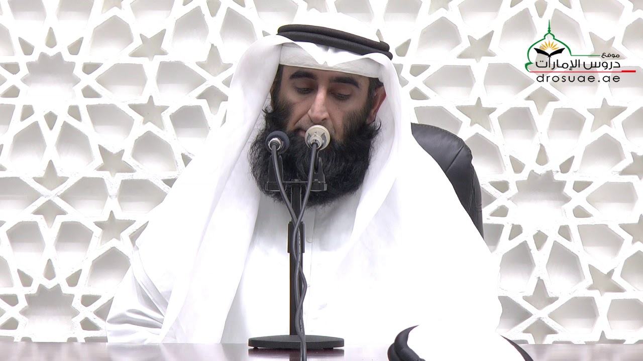 سيرة أم حبيبة رضي الله عنها - للشيخ د. صالح عبدالكريم