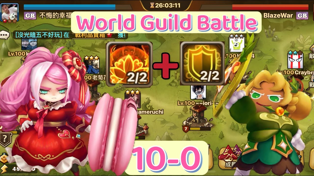 魔靈召喚｜公會戰五星角色運用｜三色大美上場🎃意想不到的搭配🤗｜summoner war