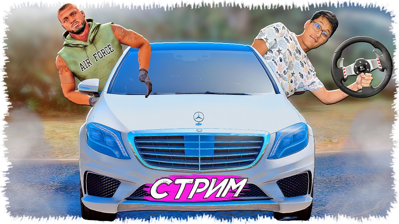 Шумахер Нұрченл келді 🏎 Стрим►