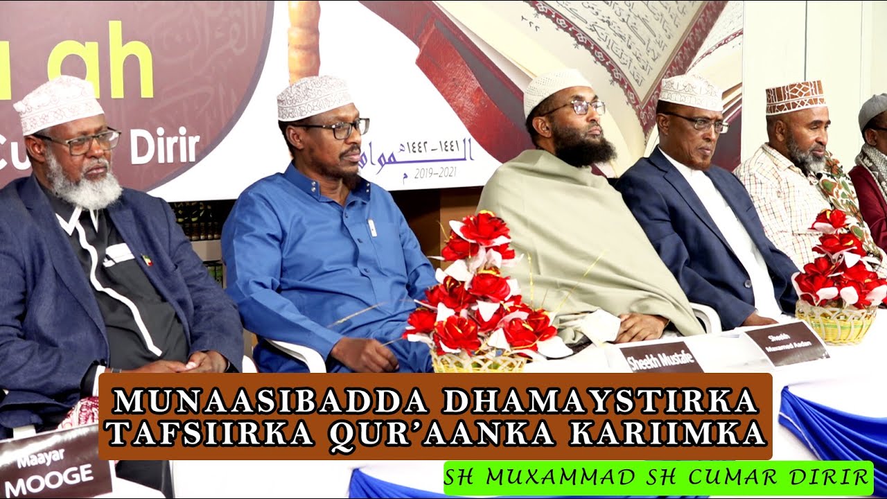 Munaasibadda Dhamaystirka Tafsiirka Qur'aanka || Sheekh Dirir