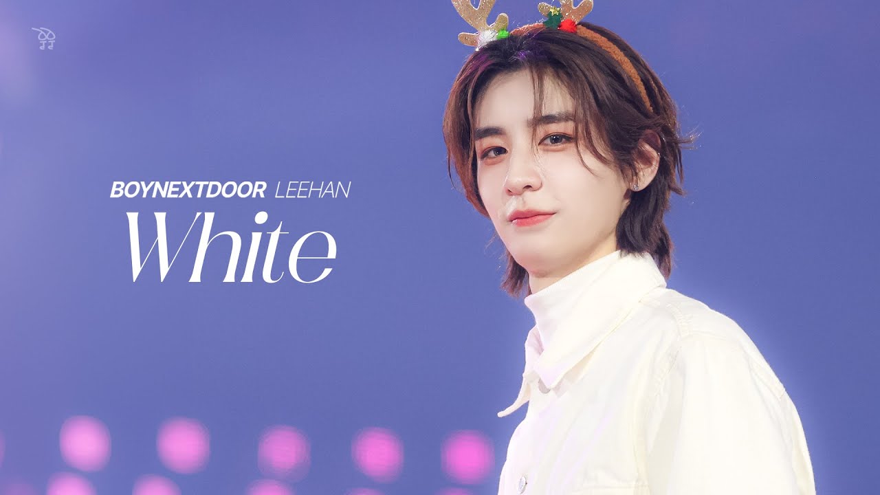 [4K] 231225 SBS 가요대전 BOYNEXTDOOR ‘화이트 (White)’ LEEHAN FOCUS FANCAM 보이넥스트도어 이한 직캠