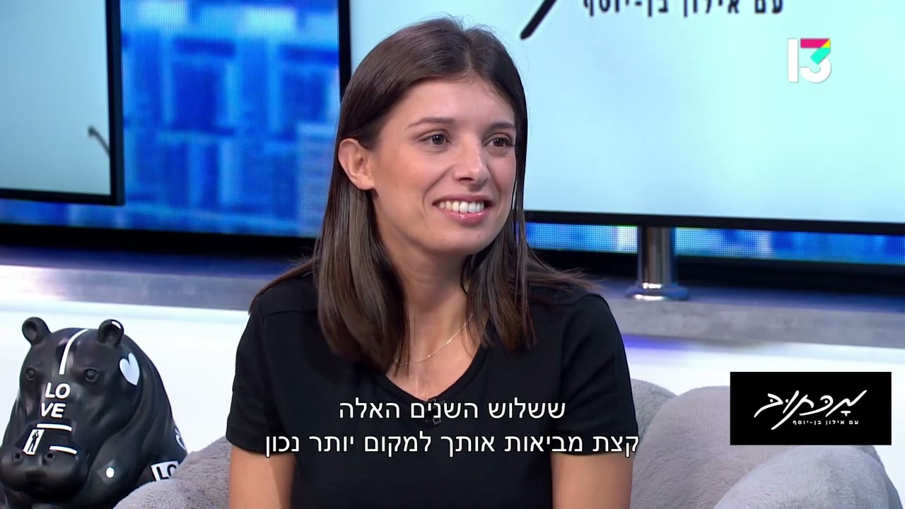 מכתוב בזוגיות | לצאת מהבועה – ולתת לאחר להיכנס
