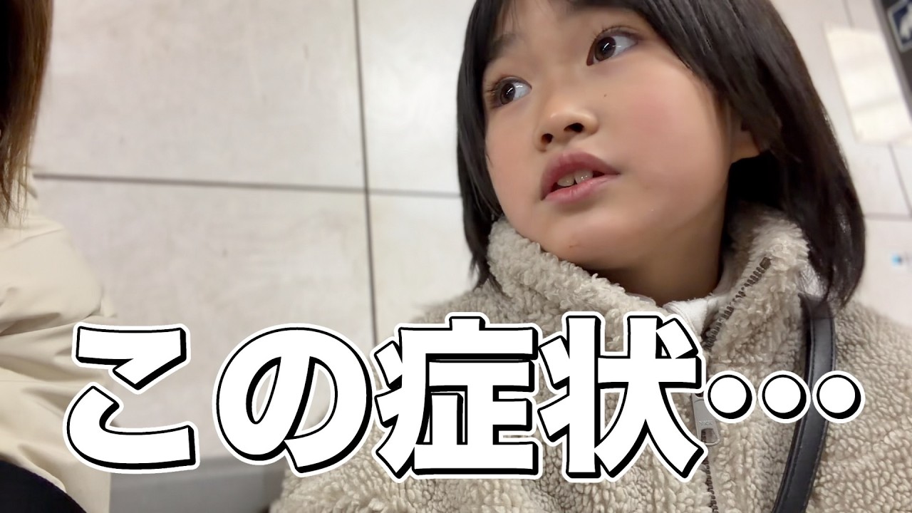 【成長期】子どもの気になる症状！食事で向き合い、きょうだい児と休む旅