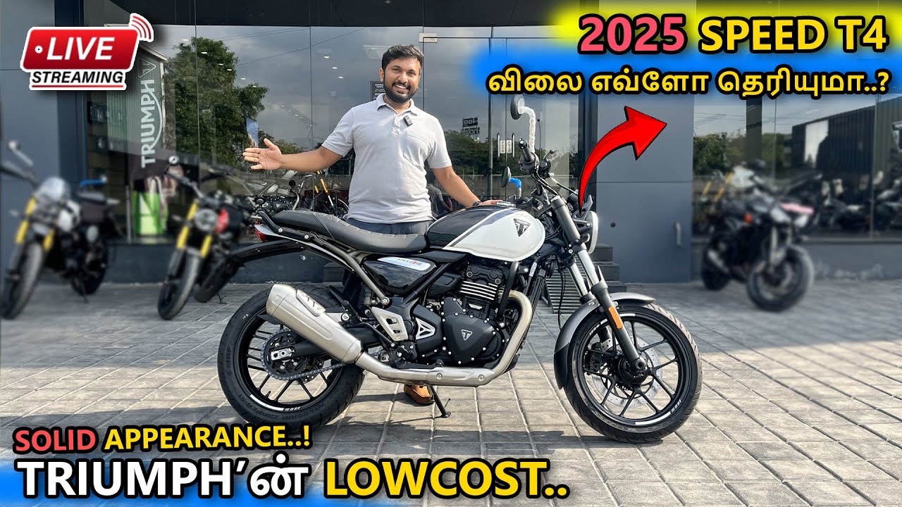 2025 SPEED T4 வந்தாச்சு | PRICE | RIDE EXPERIENCE | REVIEW IN TAMIL | SPECS | COIMBATORE TRIUMPH