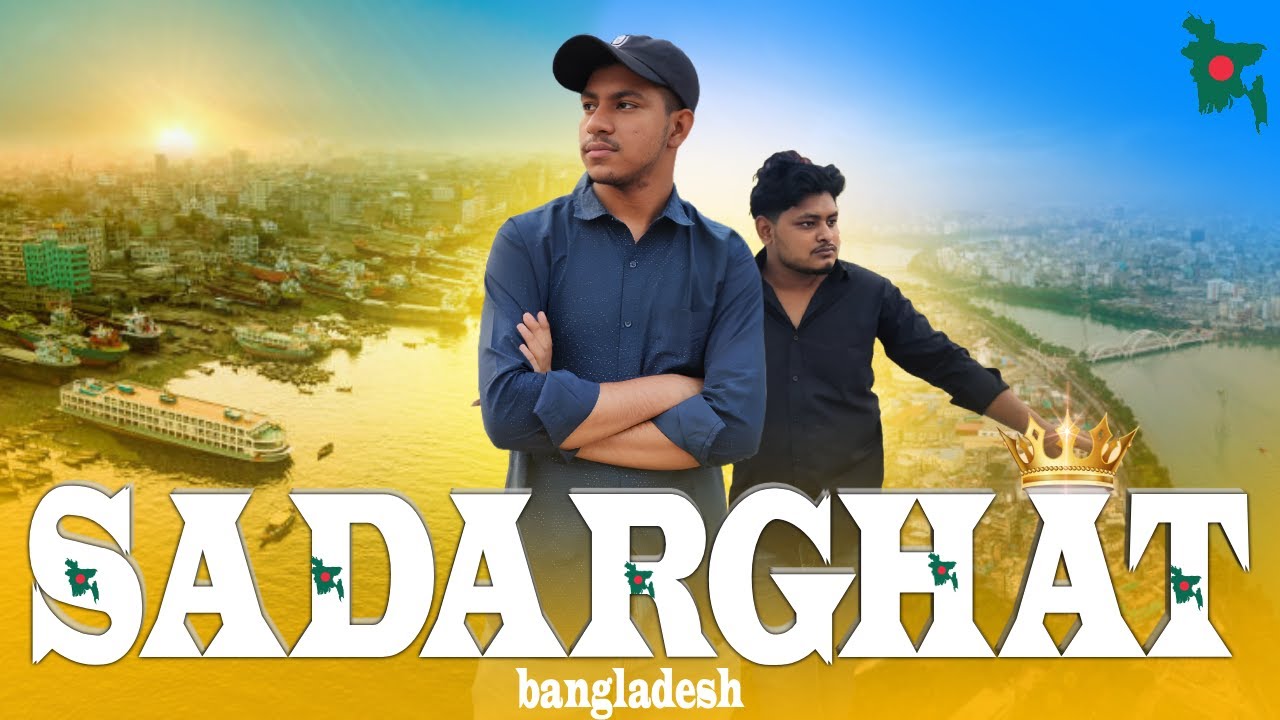 Sadarghat Bangladesh | সদরঘাট বাংলাদেশ | Sadarghat Vlog | Alen Sagor Vlog