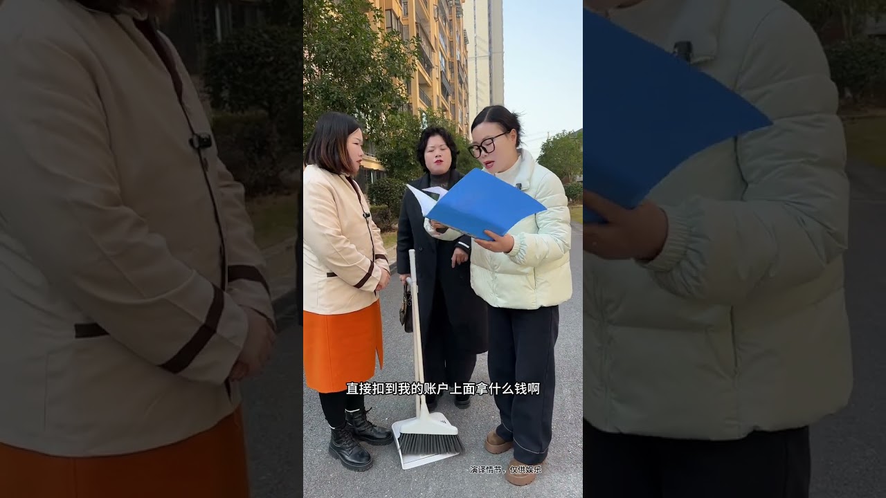 #正能量 #万万没想到