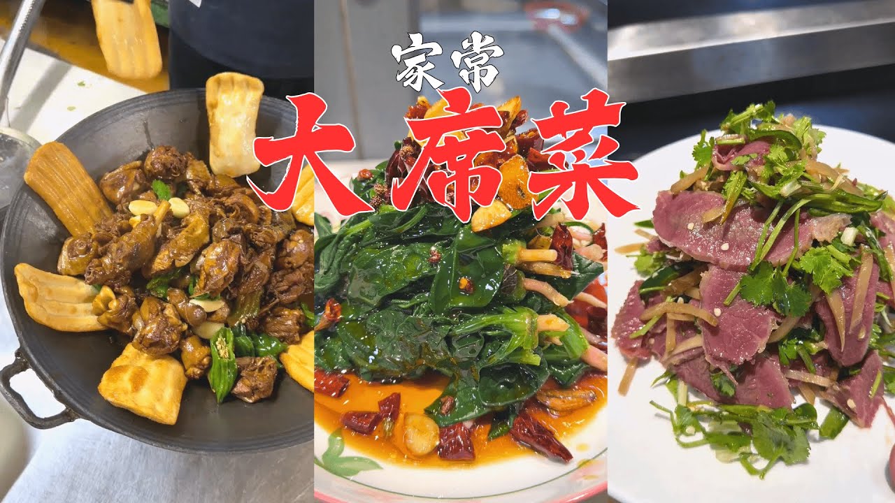 3个大哥这一桌吃440，大家觉得值不值？【唐光灿美食作者】