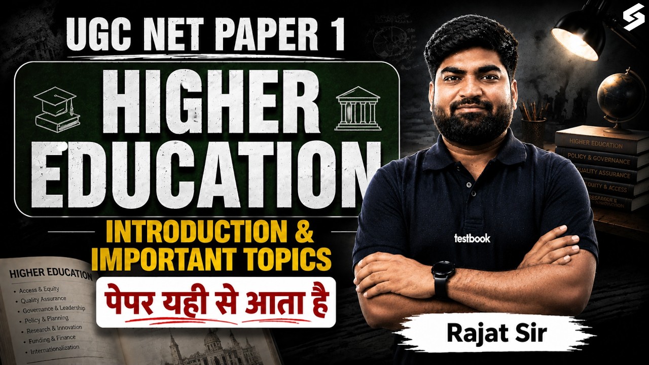 UGC NET Paper 1 | Higher Education UGC NET Paper 1 | UGC NET Paper 1 Higher Education By Rajat Sir