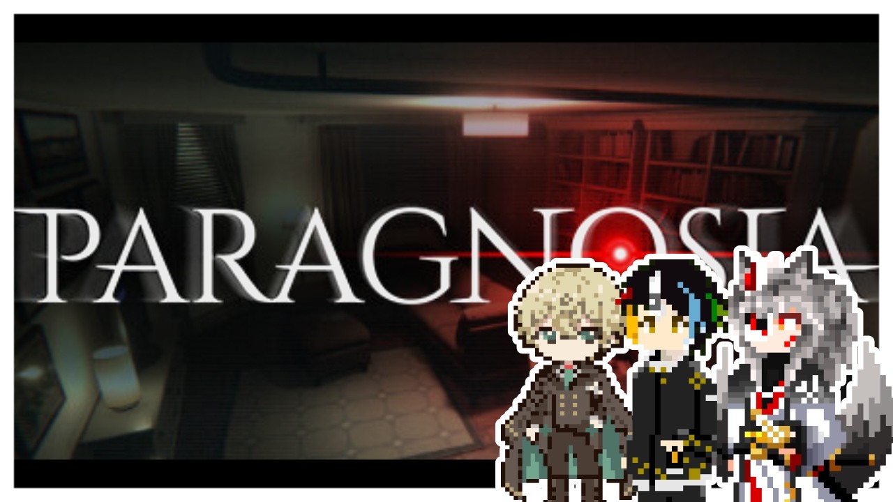 【Paragnosia】部屋に設置されているレールに沿ってカメラを動かし、アパートの隅々まで監視しよう。超常的なアノマリー（異常）を見つけて写真を撮り、悪魔祓いを文字数【Vtuber】