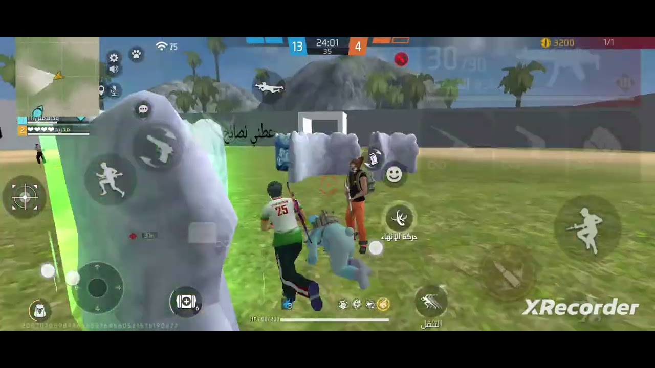#فري فاير