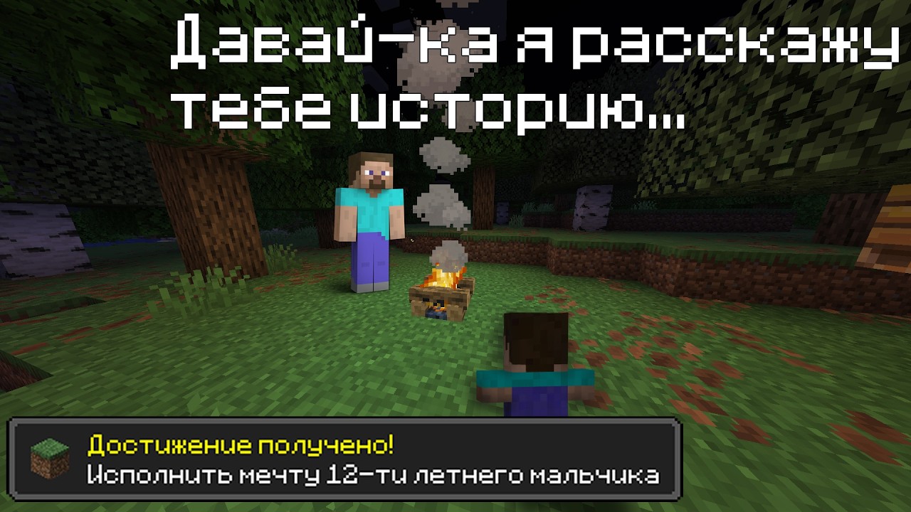 исполняю мечту 12 летнего себя в 27, включи если не можешь уснуть