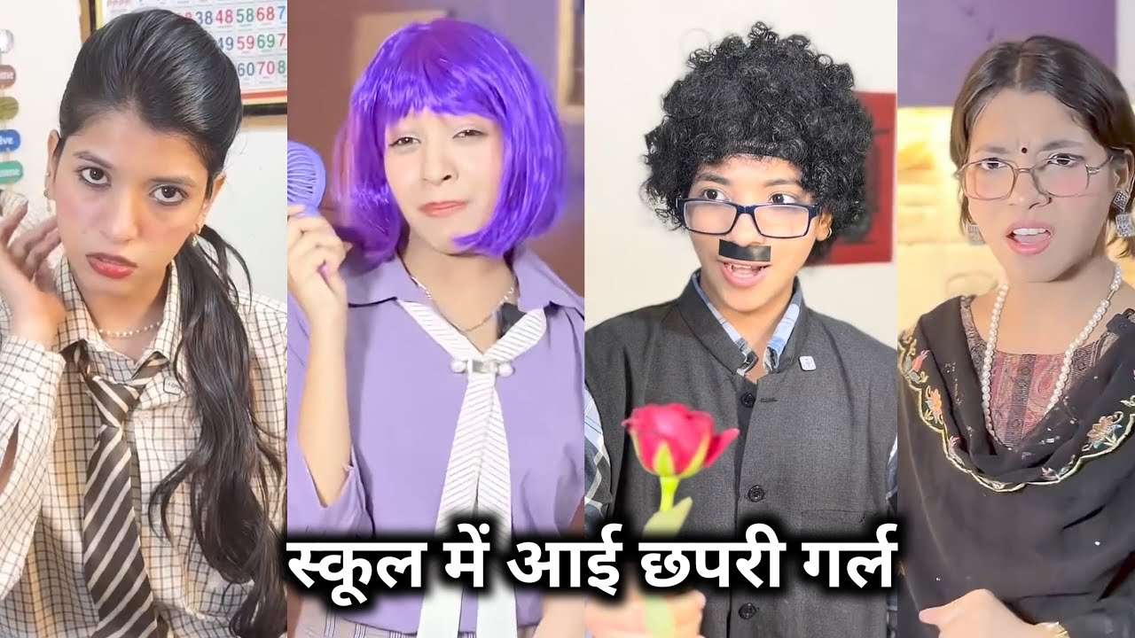 School Mein Aai Chhatri Girls || स्कूल में आई छपरी गर्ल || SoNeha Vlogs || School Ki Comedy Video 