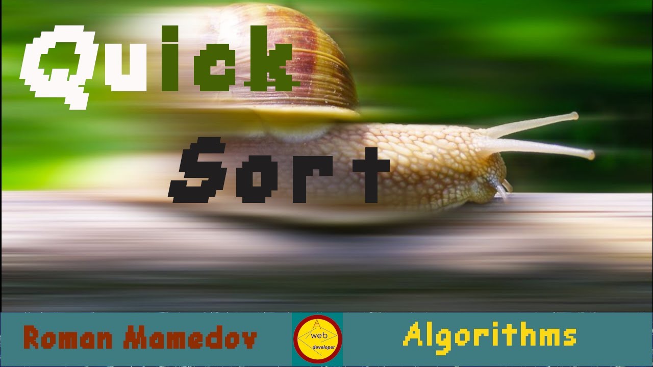 Быстрая сортировка. Quick sort. JavaScript.