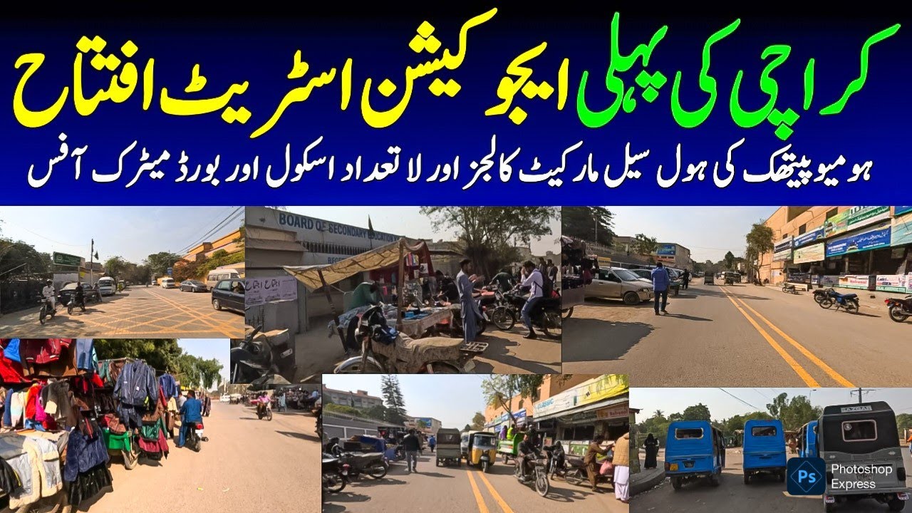 Nazimabad 5 No Education Street Karachi Papoosh Graveyard Orange Line BRT Update @focus with fahim