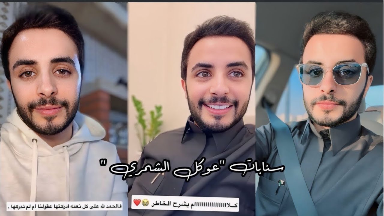 سنـابات 