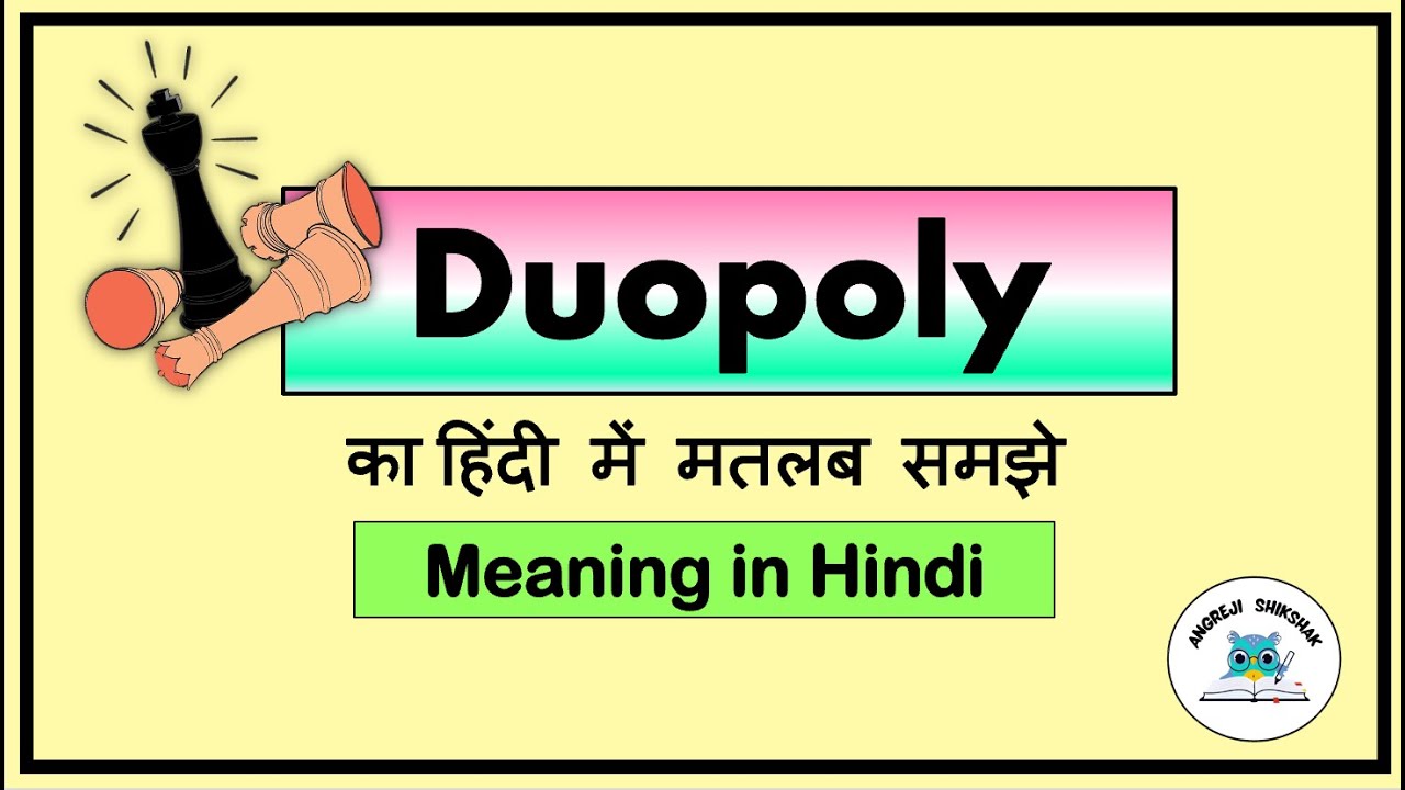 Duopoly Meaning | Duopoly Market in Microeconomics| Meaning of Duopoly Market #economics
