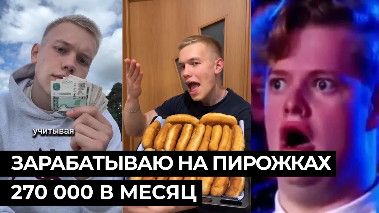 Новости дня: Шаровая молния, пирожки за 270К и вилла в Италии! Почему сон на левом боку &mdash; лучший?