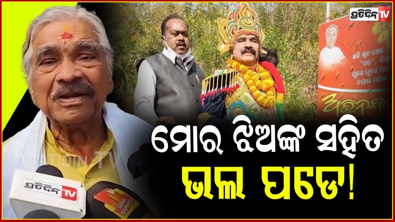 ୩୦୦ ସାଙ୍ଗ ମରିମରି ଆମେ ୩୦ ହେଇଗଲୁଣି ! Sura Routray advice on love, Marriage & friendship.