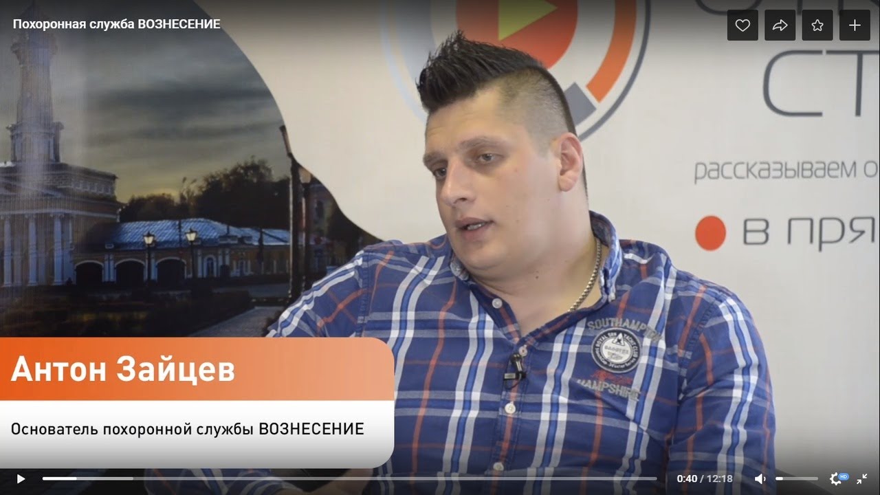 РИТУАЛЬНЫЕ УСЛУГИ. ЧТО НАДО ЗНАТЬ❓