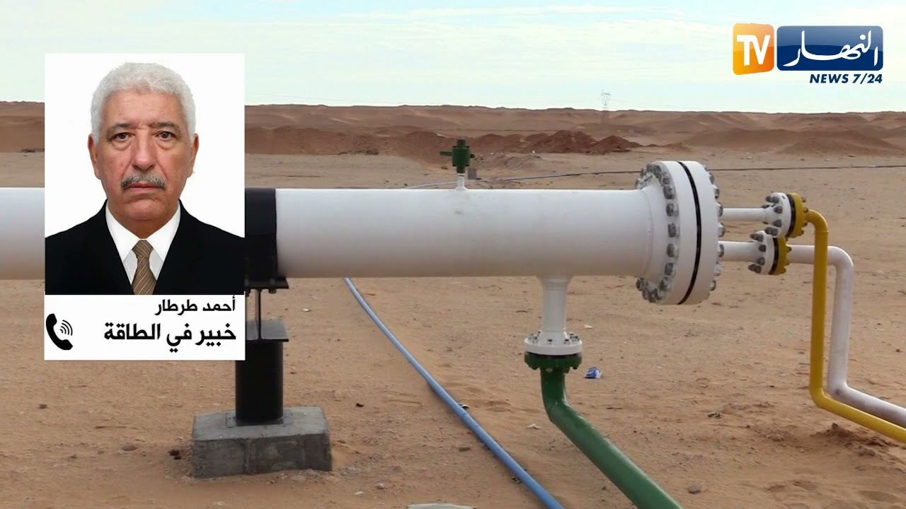 ممر SOUTH2.. الهيدروجين الأخضر الجزائري يطرق بوابة أوروبا عبر إيطاليا والنمسا