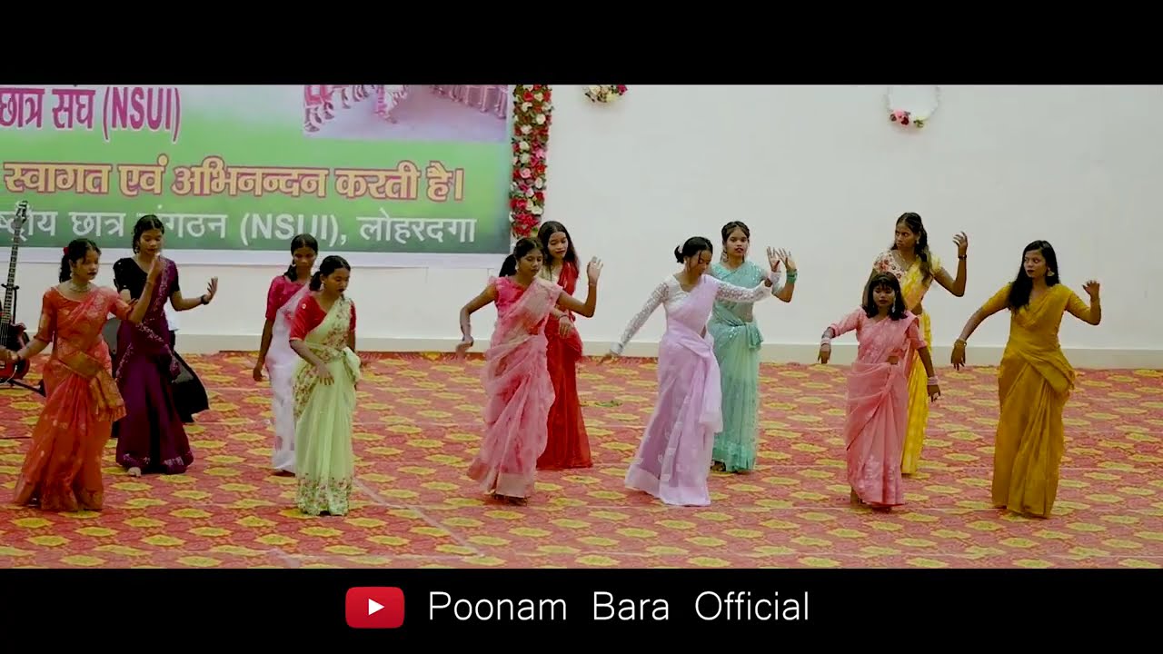 B.s college lohardga || farewell nagpuri dance video || poonam bara official || jharkhand || 2024