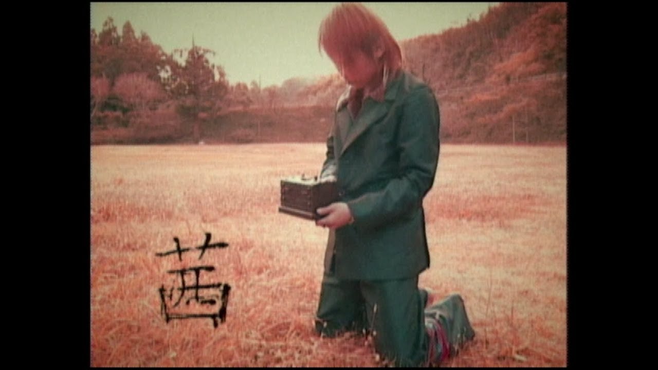 NIGHTMARE「茜」Official Music Video