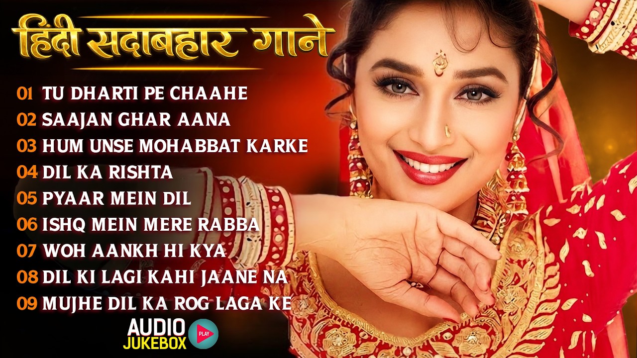 Live : 90's सदाबहार गाने | Purane Hindi Songs | 90's Evergreen Songs | Sadabahar Gana | 90's Songs