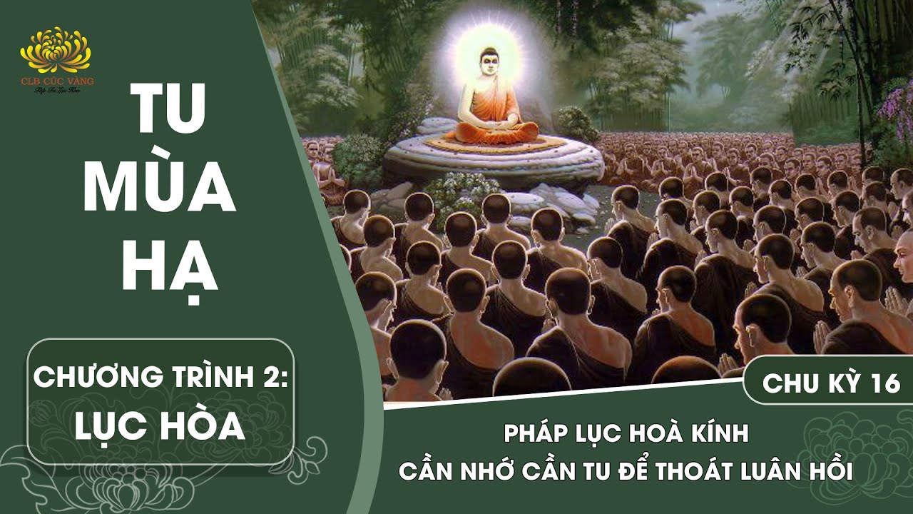 Pháp lục hoà kính - Cần nhớ cần tu để thoát luân hồi | Chu kỳ 16 - Chương trình 2