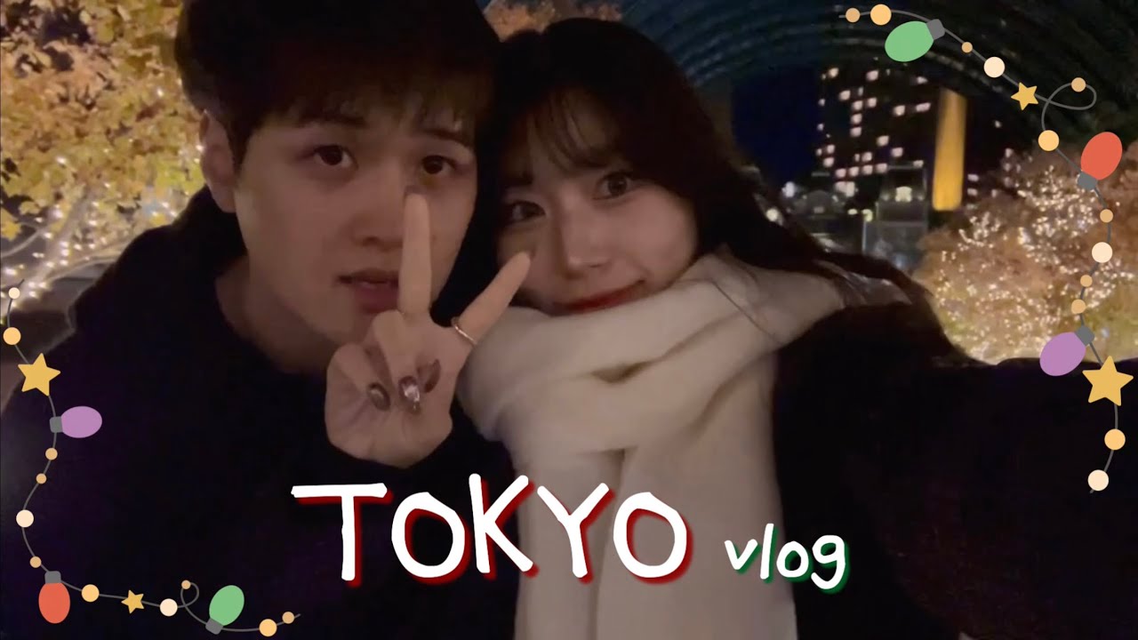 도쿄일상 vlog | 일본인 연하남친과 피크닉🍙,이제서야 올리는 크리스마스 데이트,너구리 해장🍜,타코야끼와 미스터도넛 먹방🐙