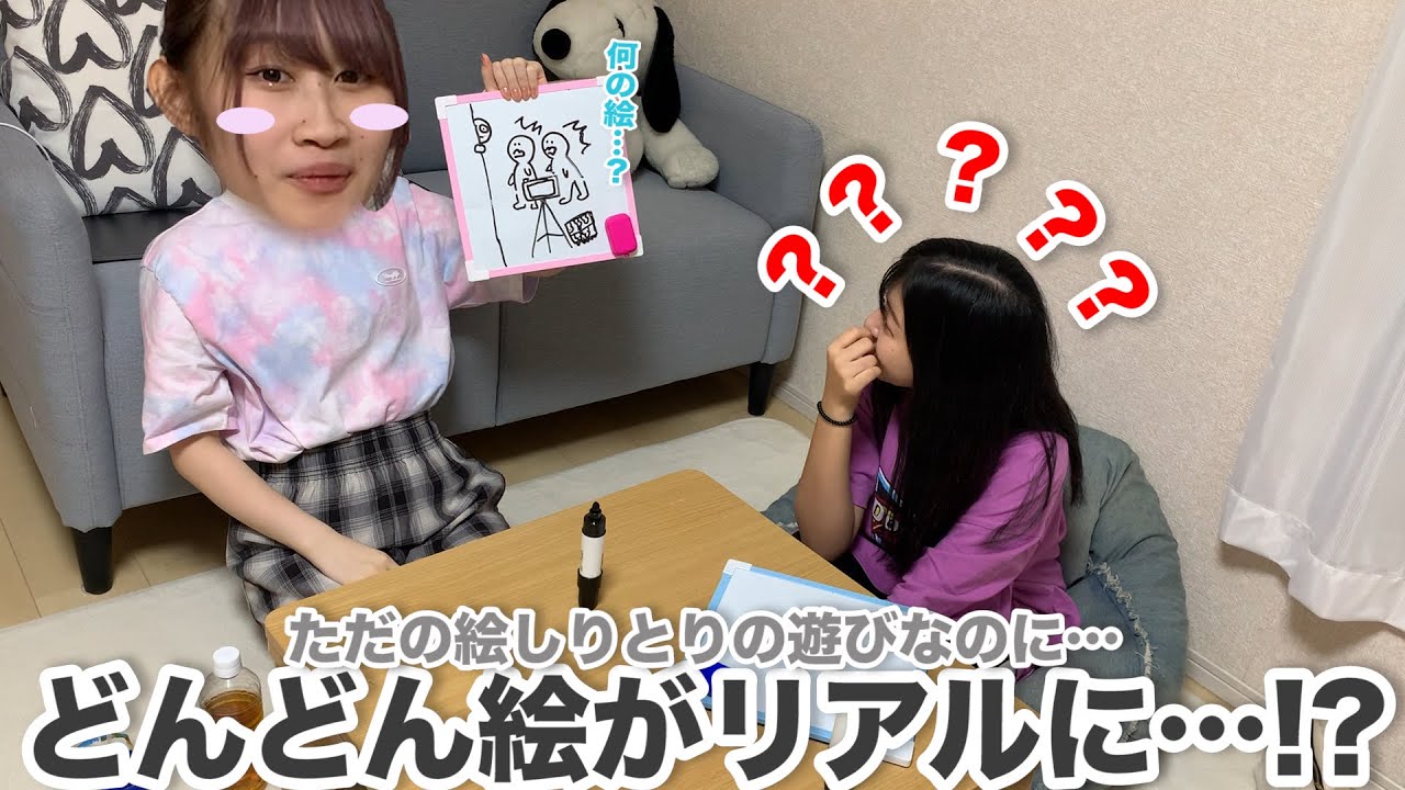【遊び】暇だったから絵しりとりやってみたけど途中からどんどんリアルに…？