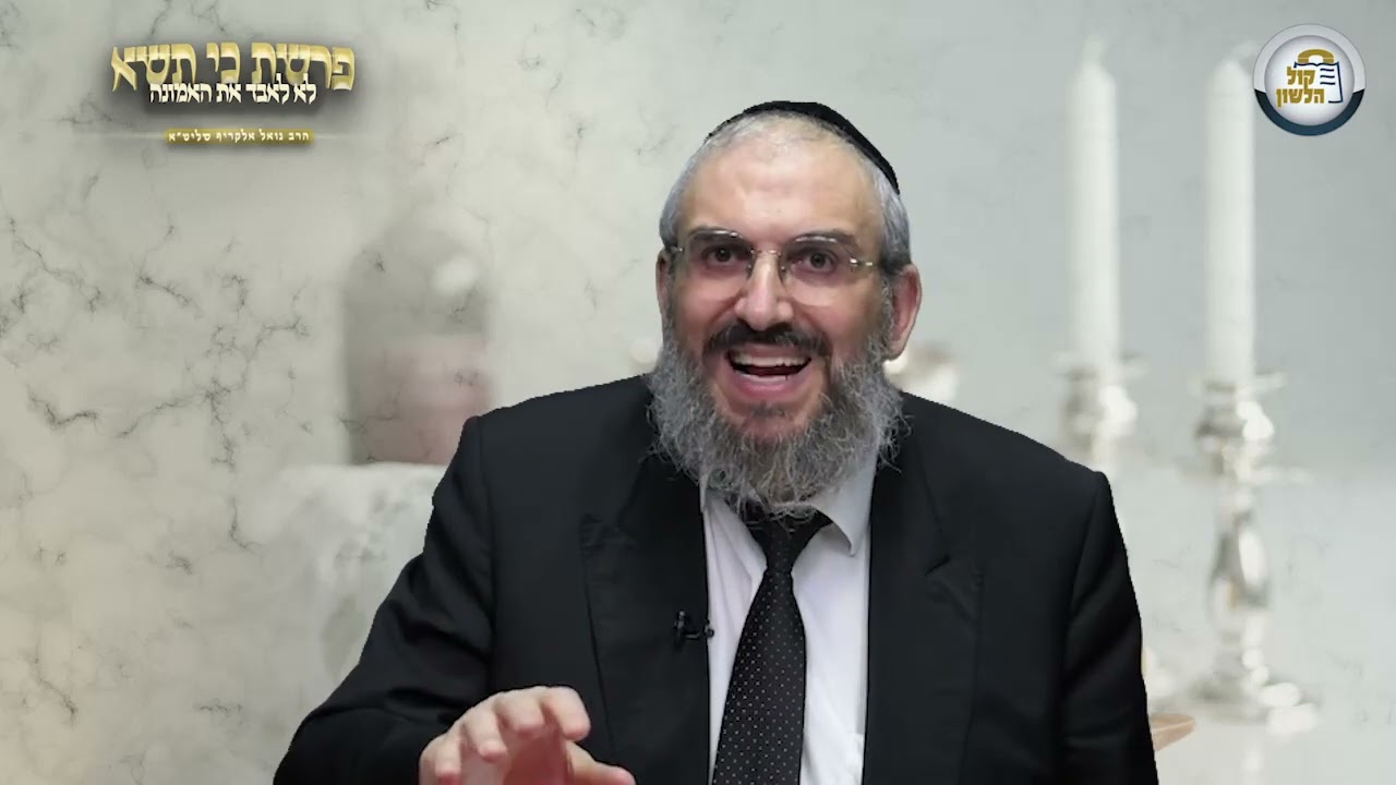 לא לאבד את האמונה ! - סיפור ומסר מפרשת כי תשא תשפ