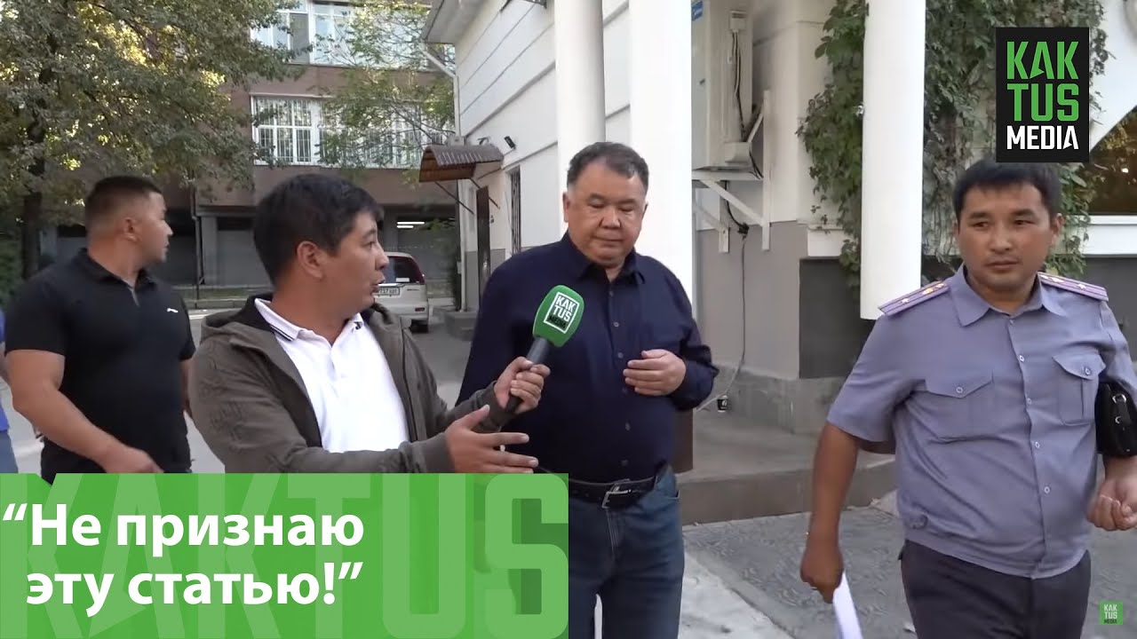 Задержан Туйгунаалы Абдраимов. Он дал комментарий перед арестом.