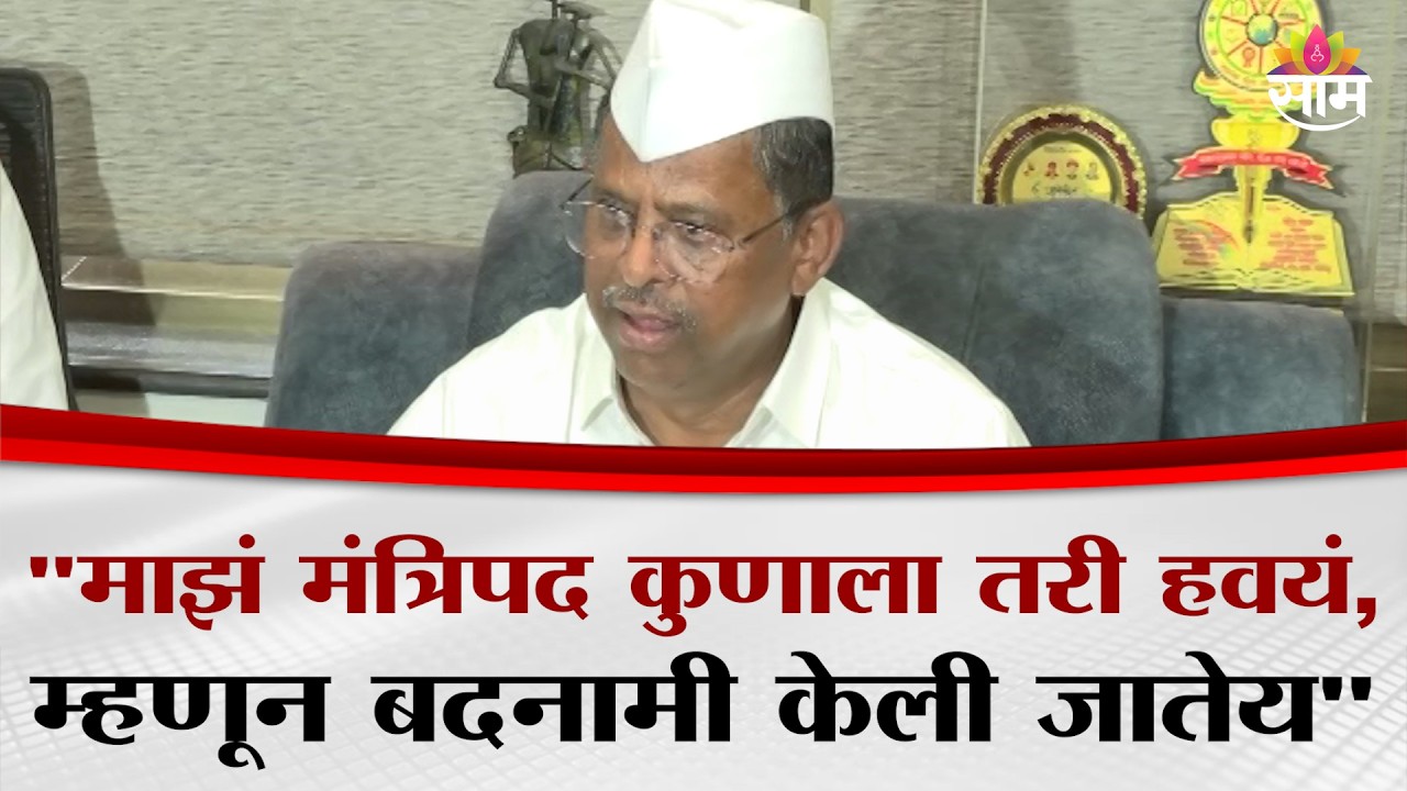 लाचखोरी प्रकरणानंतर झिरवळ रिचेबल! पहिलीचं प्रतिक्रिया | Narhari Zirwal