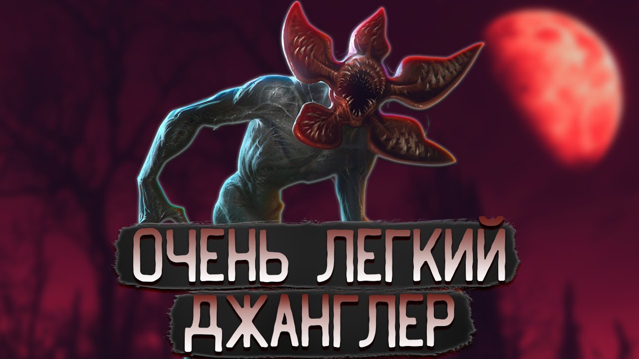 САМЫЙ ПРОСТОЙ ДЖАНГЛЕР! - Smite