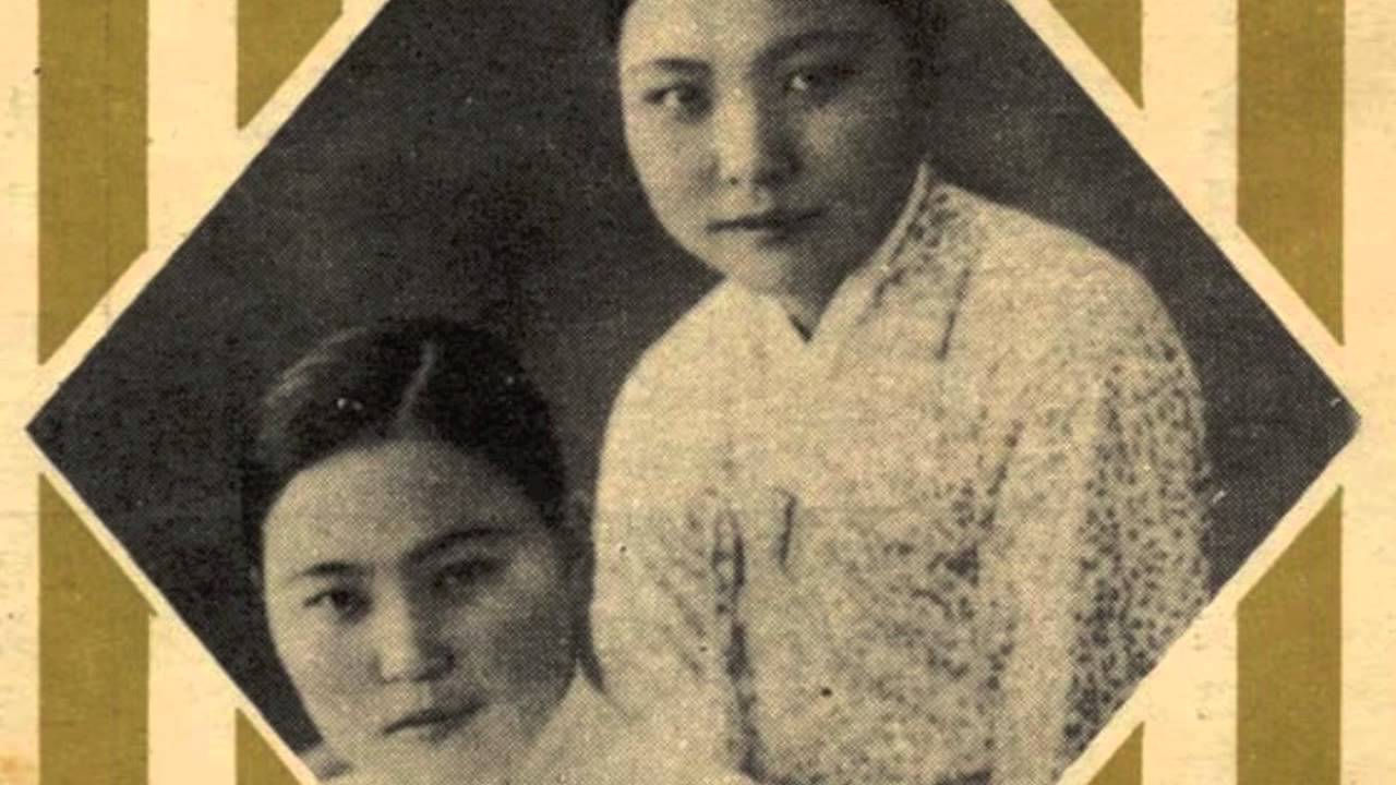 강석연- 방랑가