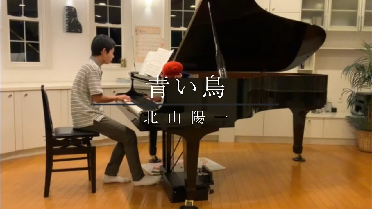 【合唱祭伴奏】青い鳥　中学生