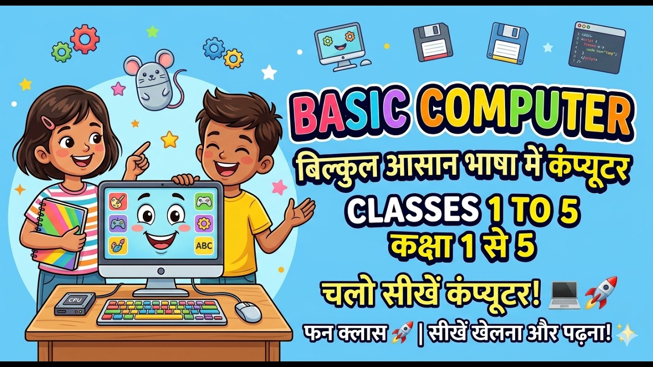 Computer Class VI  class VII CLASS VIII HINDI MEDIUM