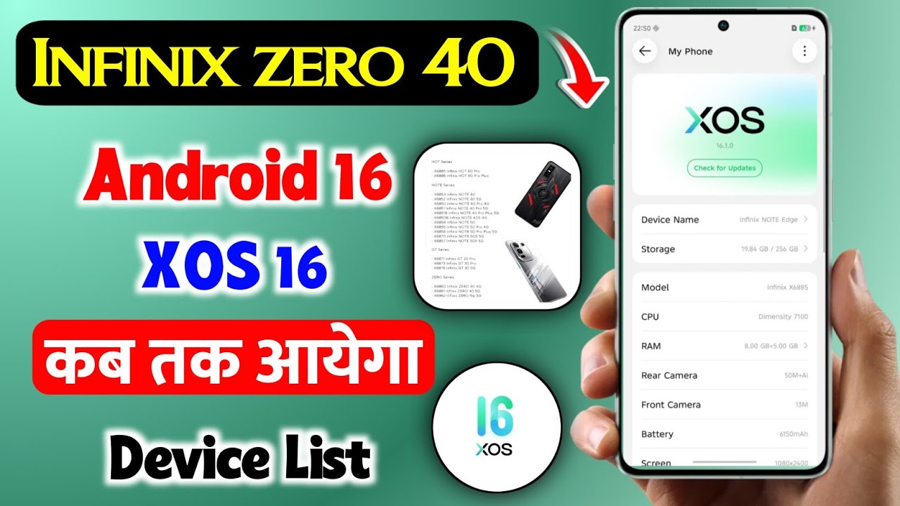 infinix zero 40 xos 16 update features | infinix zero 40 5g android 16 update device list | infinix 