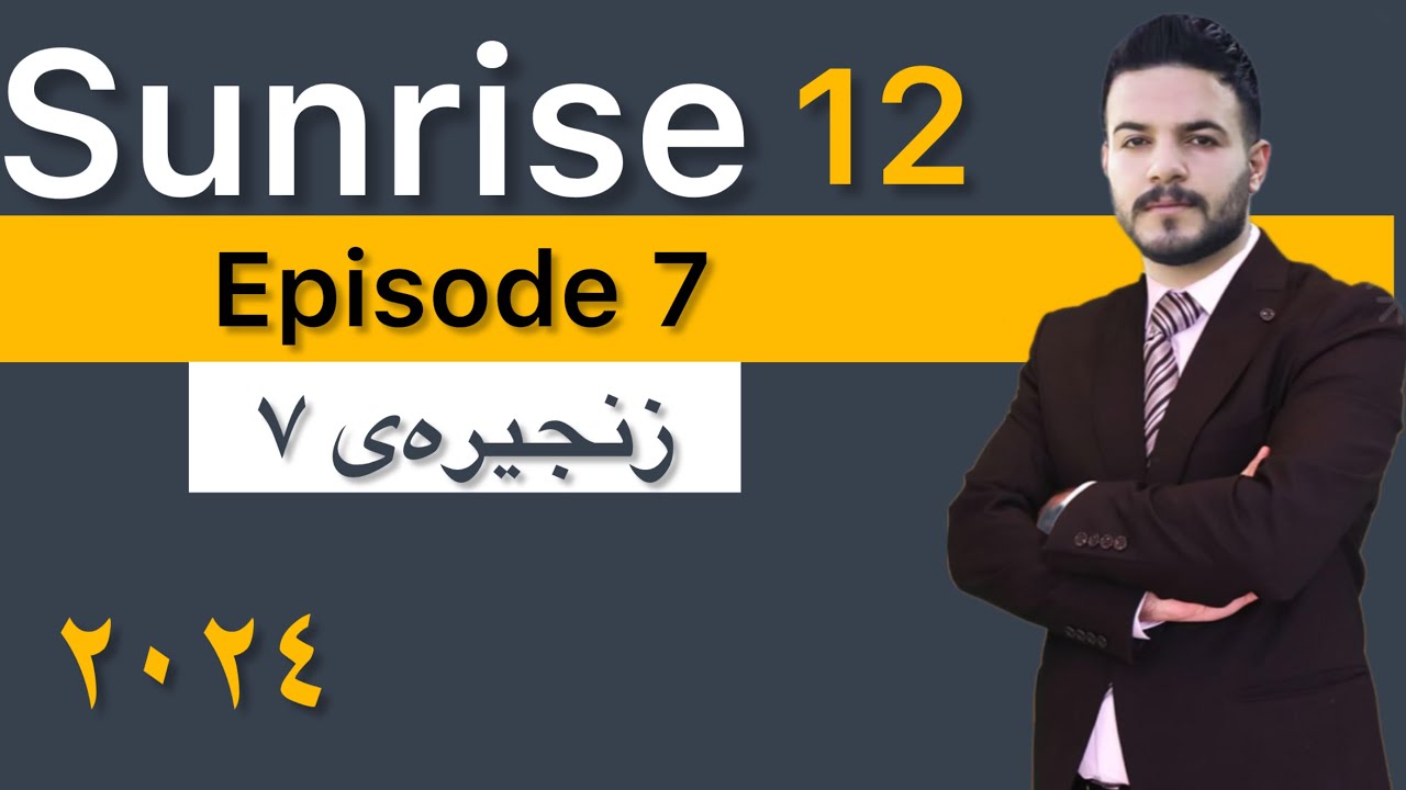 Sunrise12//treasure Island//Episode 7//Unit 7