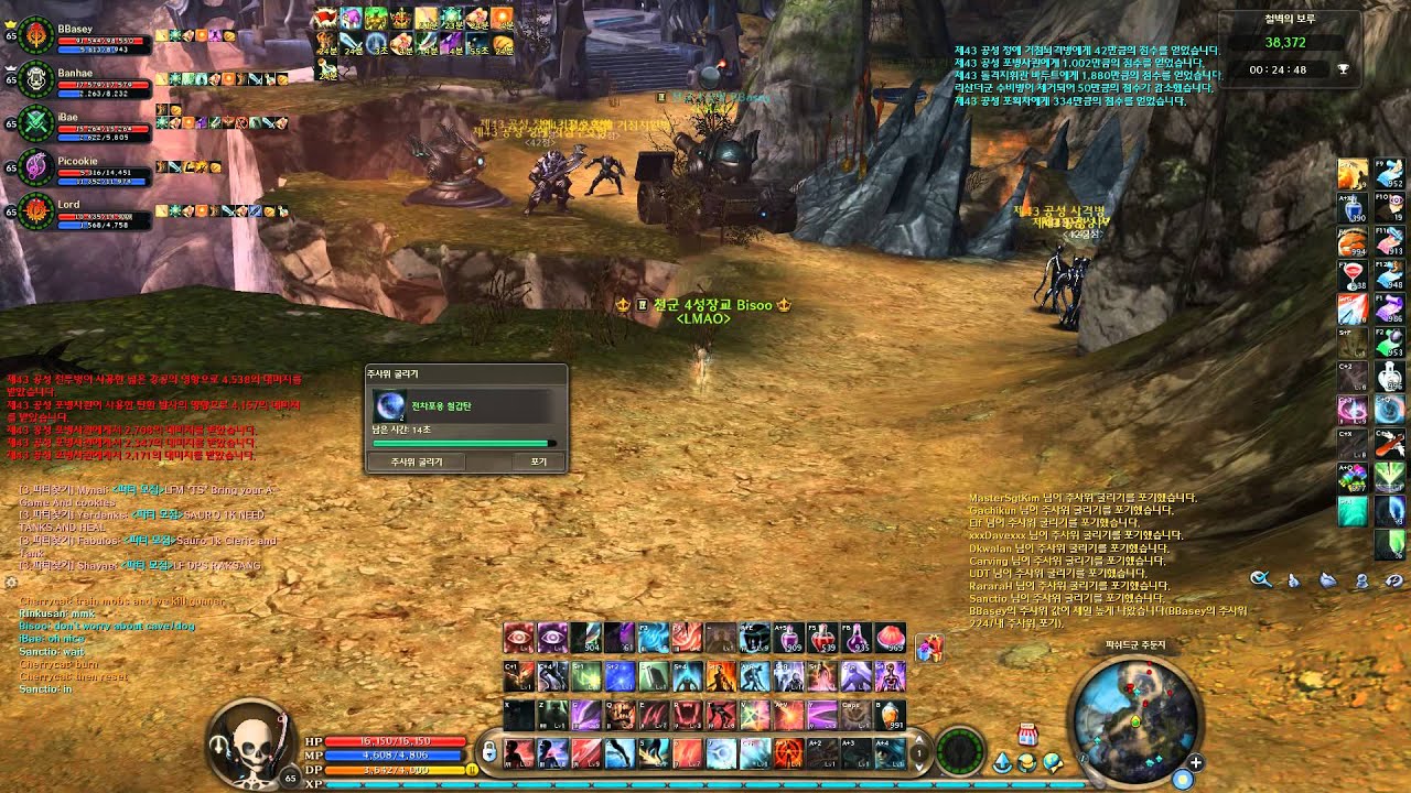 Aion Bisoo - Eternal Bastion Solo Cave & Dog