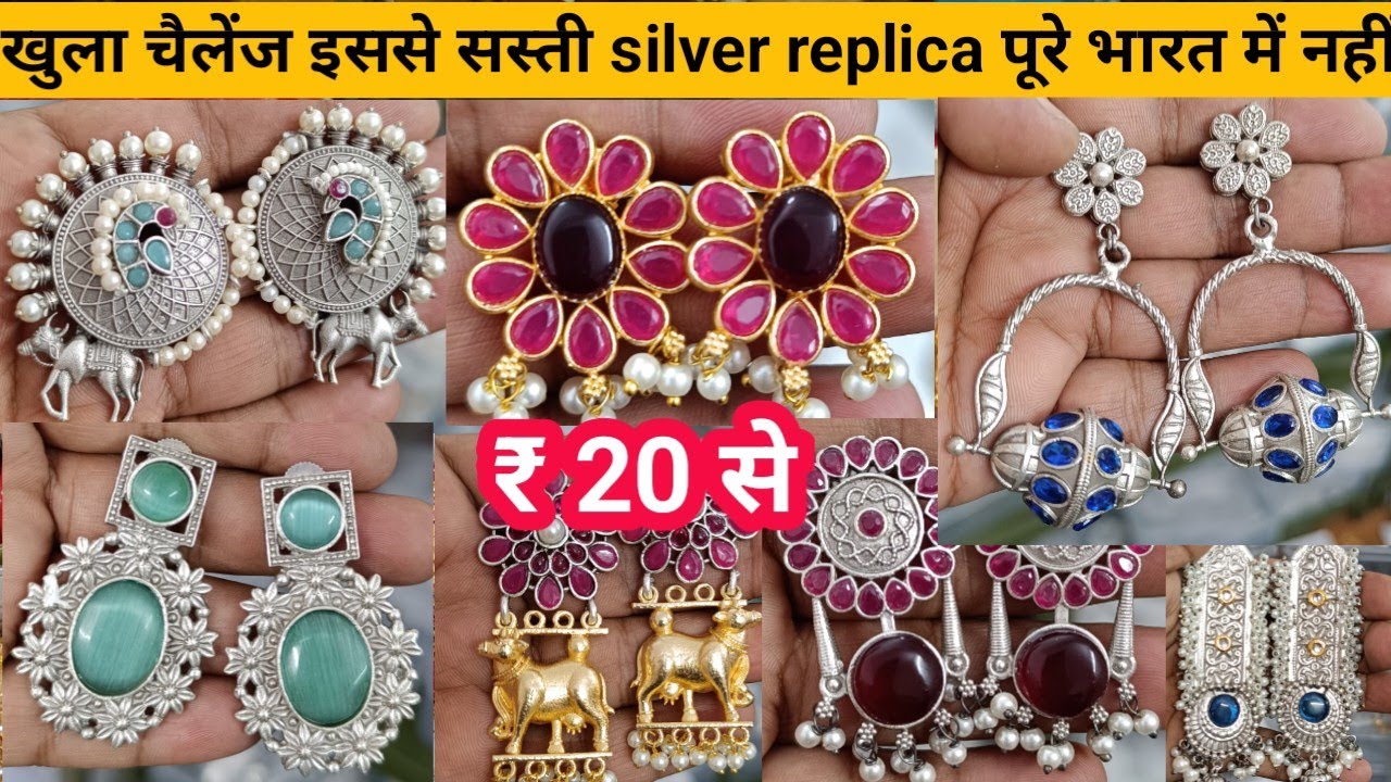 Jaipur Jewellery Wholesale Market | silver replica jewellery wholesale market Jaipur | Brass jewelry