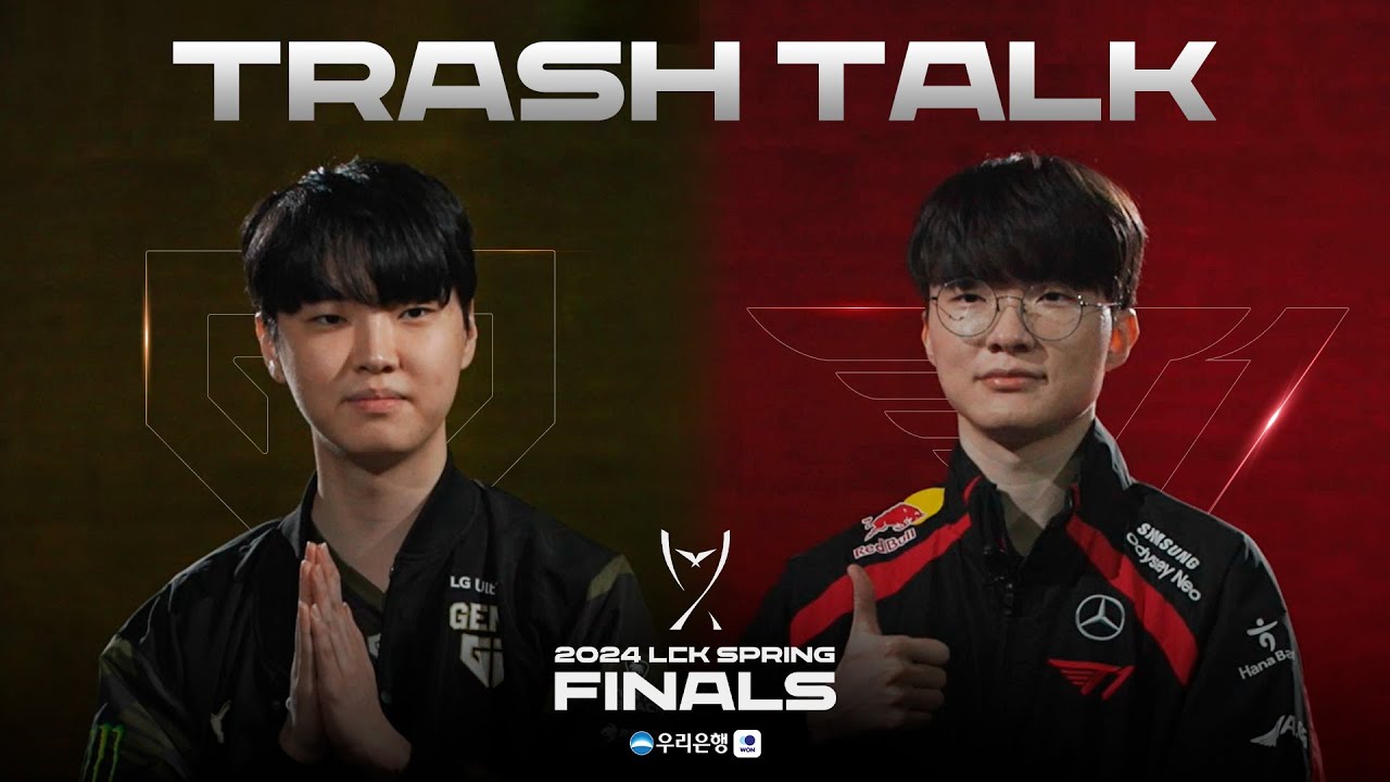 [결승 트래쉬토크] GEN vs T1 | 우리은행 2024 LCK 스프링 결승전