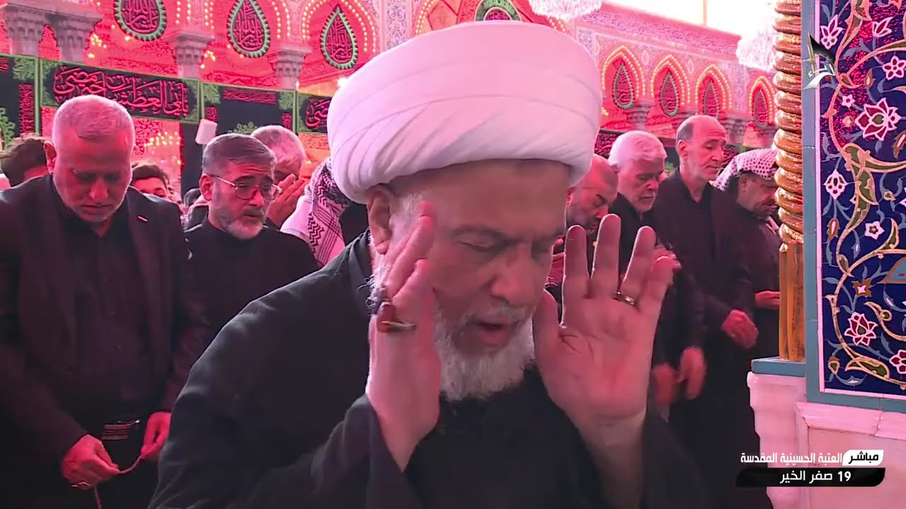 صلاة الظهر والعصر بإمامة سماحة الشيخ عبد المهدي الكربلائي - من العتبة الحسينية المقدسة