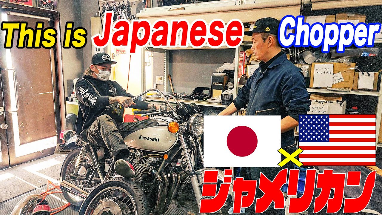 『kz900ジャメリカンCustom#1』オスギへ１年レンタルした76モデルKZ900をジャメリカンカスタム！