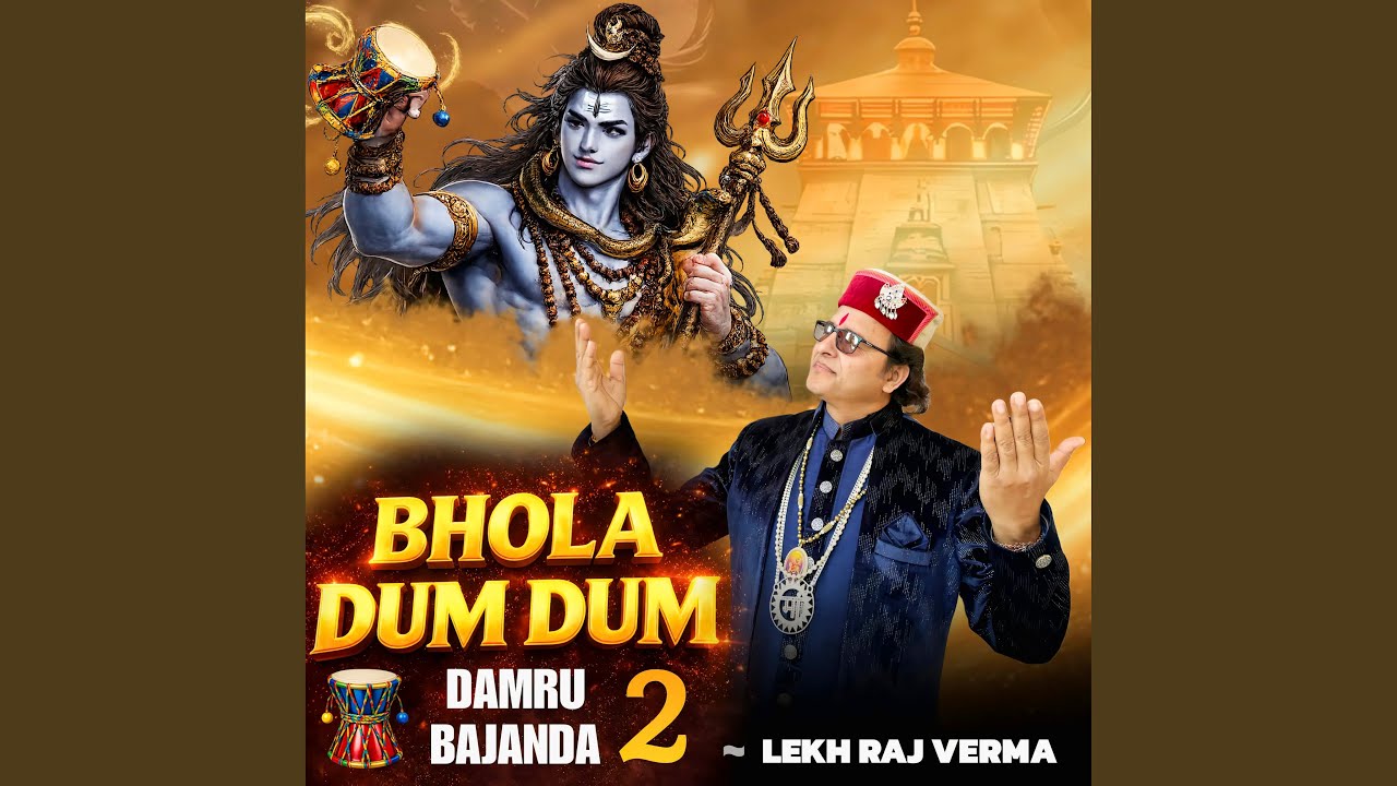 Bhola Dum Dum Damru Bajanda 2